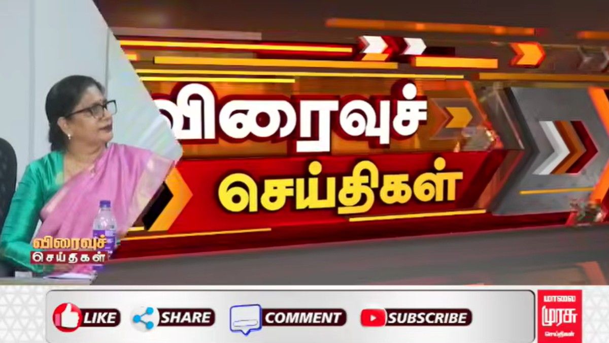 Malaimurasu Seithigal Covers Happy Doctor Marathon Press Meet