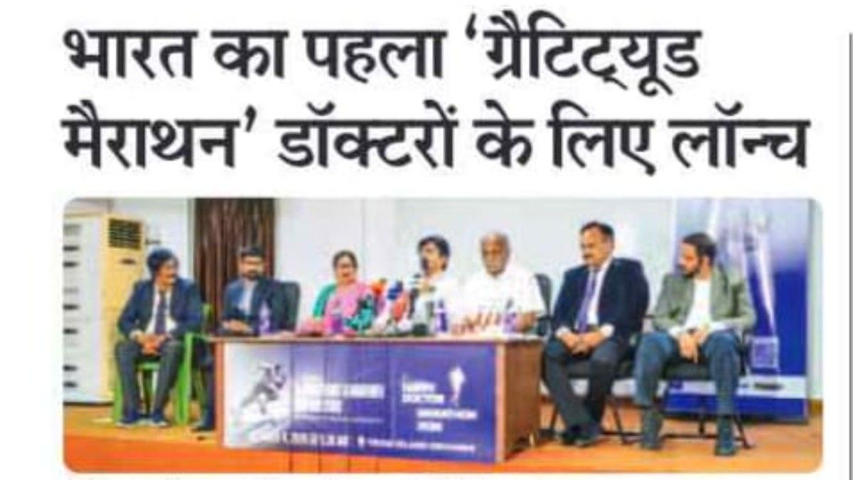 Rajasthan Patrika Covers India’s First ‘Gratitude Marathon’ for Doctors